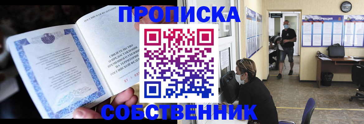 миграционный учет в Изобильном